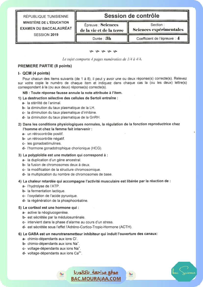 Sujet controle svt Bac 2019 – Section science